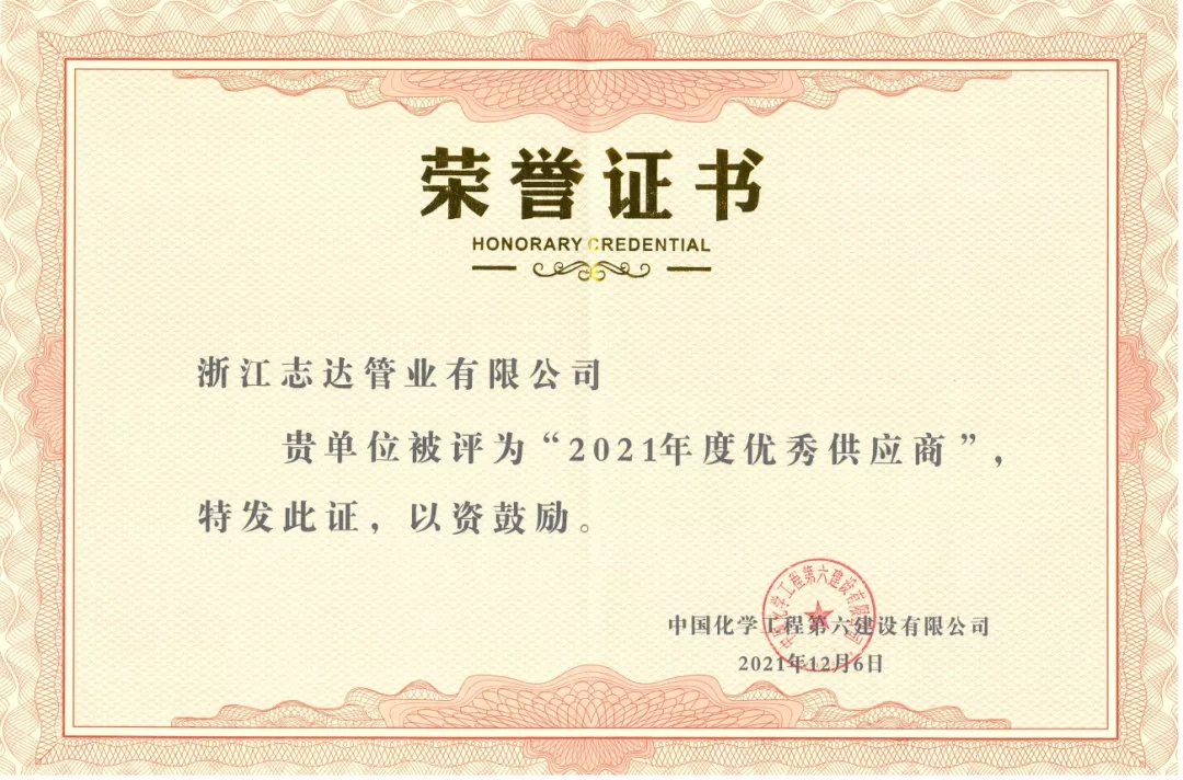 ayx:纳究智能获得不锈钢管道组件专利构成四通、三通、双通和通风流向角落的灵敏调理操控作用